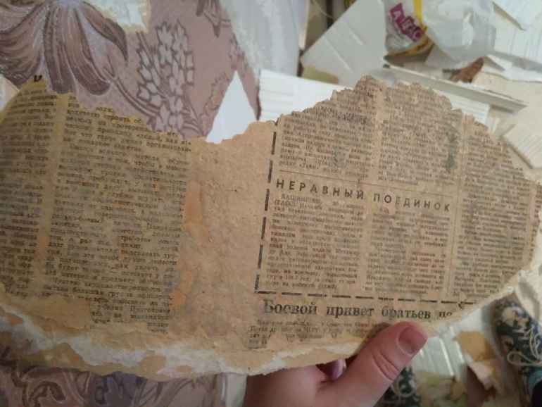 Как снять со стен старую краску с помощью обычных газет